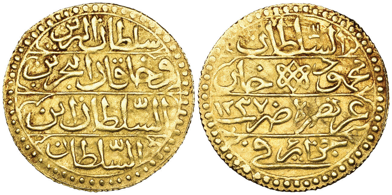 Other coin 70925